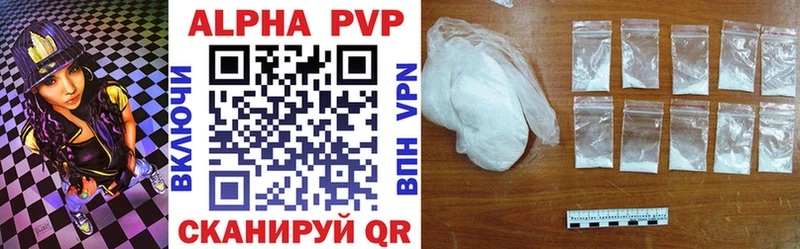 Alpha-PVP мука  дарнет шоп  Ярославль 