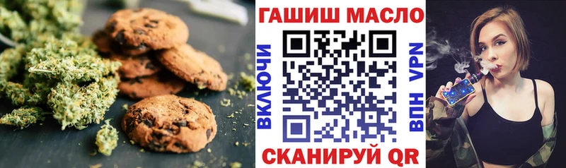 мега маркетплейс  Ярославль  Печенье с ТГК конопля 