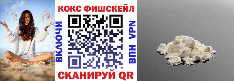 Кокаин Эквадор  Ярославль 