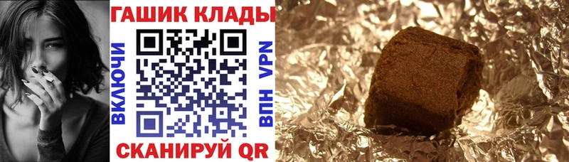 Гашиш 40% ТГК  МЕГА   Ярославль 