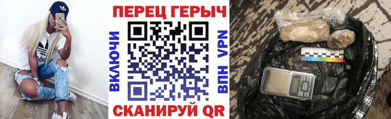 Героин герыч  Ярославль 