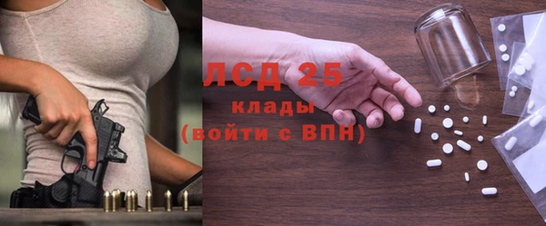 марки nbome Абинск