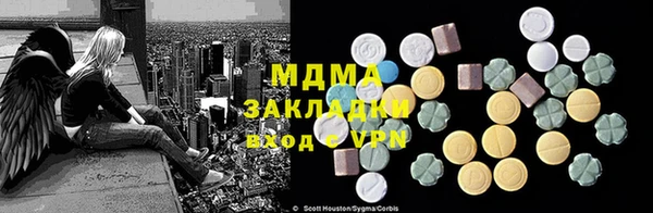 2c-b Абдулино