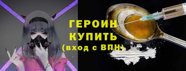 марки nbome Абинск