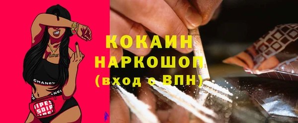 MDMA Premium VHQ Абаза