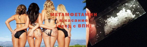 2c-b Абдулино