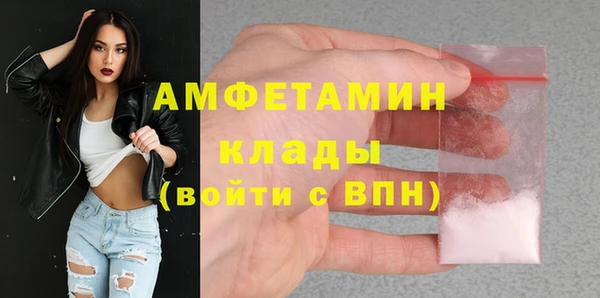 MDMA Premium VHQ Абаза