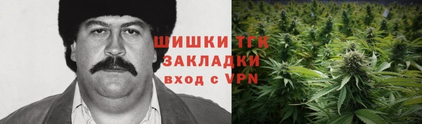 марки nbome Абинск