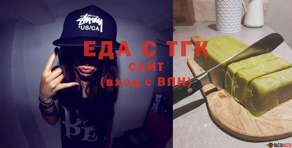 2c-b Абдулино