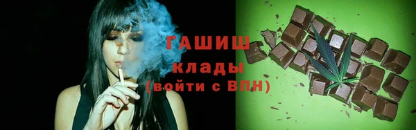 2c-b Абдулино