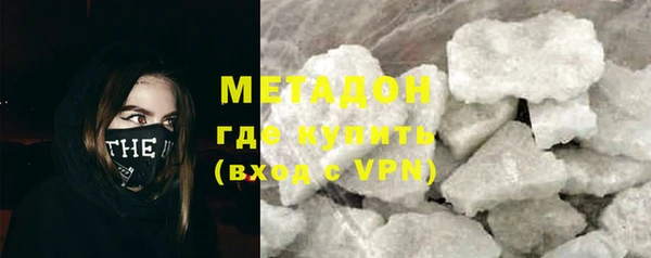 марки nbome Абинск