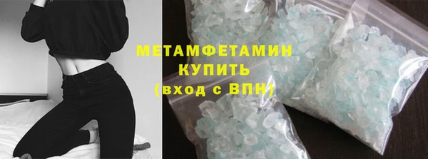 MDMA Premium VHQ Абаза