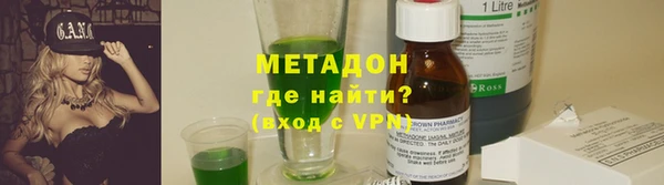 MDMA Premium VHQ Абаза