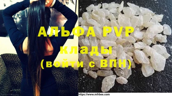 MDMA Premium VHQ Абаза