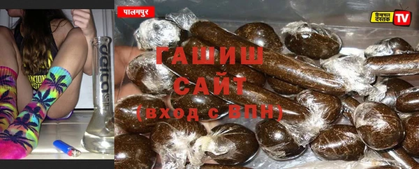 марки nbome Абинск