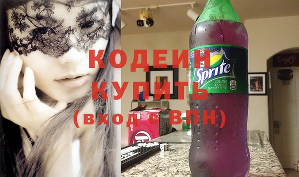 спиды Алексин