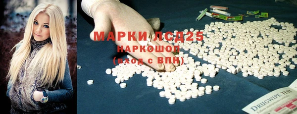 марки nbome Абинск