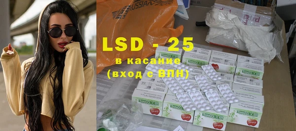марки nbome Абинск
