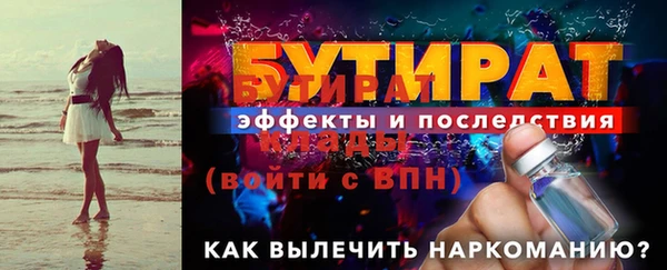 MDMA Premium VHQ Абаза