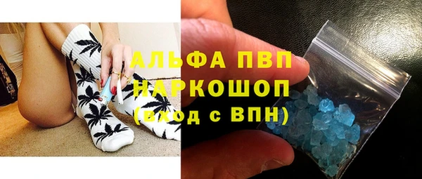 MDMA Premium VHQ Абаза