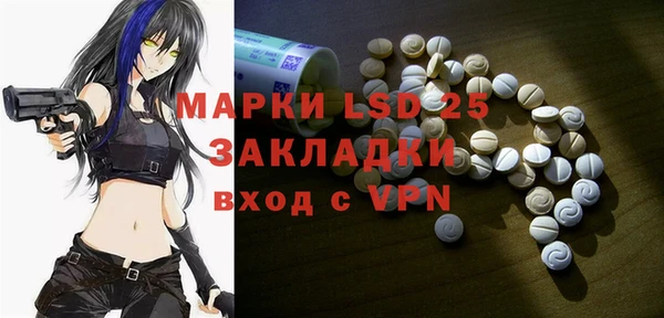 марки nbome Абинск