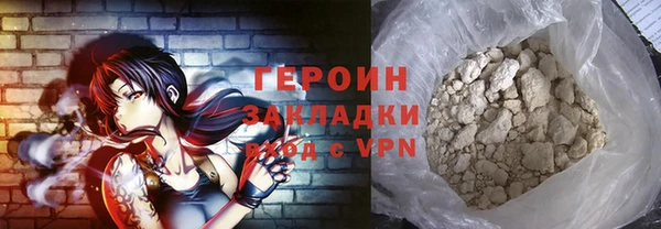 2c-b Абдулино