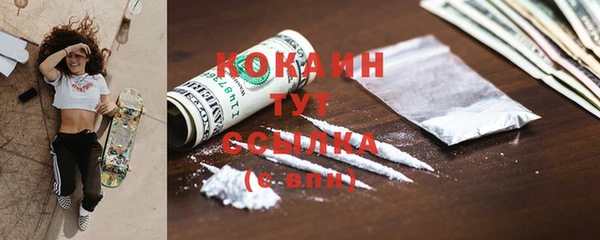 MDMA Premium VHQ Абаза