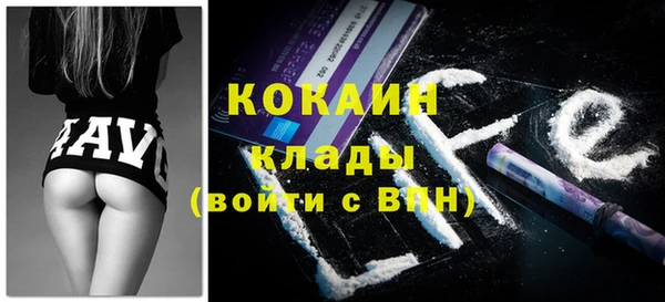 2c-b Абдулино