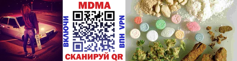 MDMA VHQ  дарнет шоп  Ярославль 