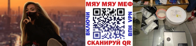 цена   Ярославль  Мефедрон VHQ 