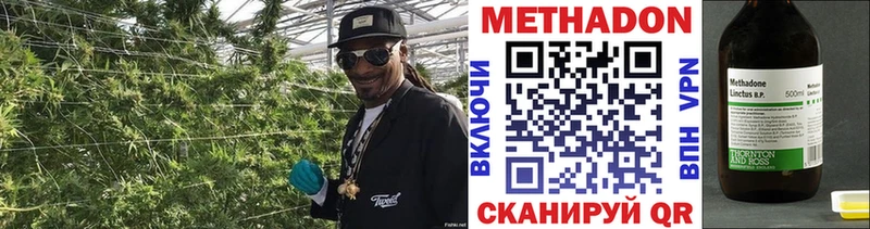 наркота  Ярославль  МЕТАДОН VHQ 