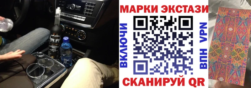 Наркотические марки 1500мкг  купить  сайты  Ярославль 