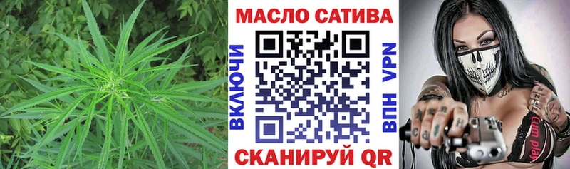 цены   mega ТОР  ТГК концентрат  Ярославль 